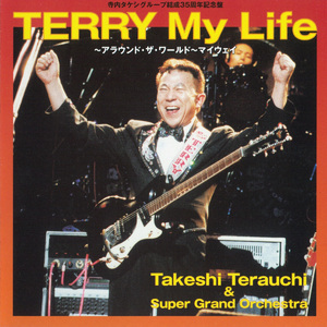 アローン・アゲイン