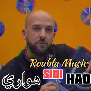 Sidi Haouari (Cheb kadir)