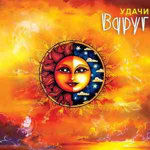 Рэггей по-старославянски