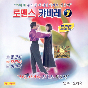 천년을 빌려준다면