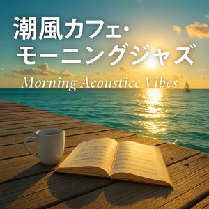 白砂とスニーカー