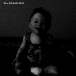 власне, життя