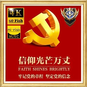 三马精神-马年时政热点话题-申论金句