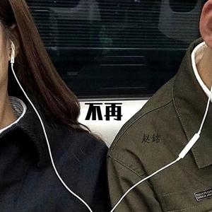 再不在（Prod.by Yn1Jasper）