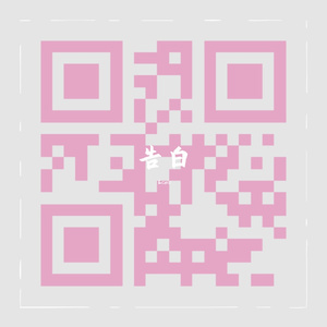 告白( Prod EVOMUSIC )