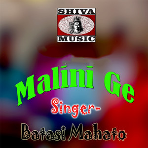 Malini Ge