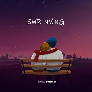 Swr Nwng