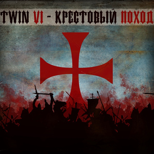 Кто не спрятался, я не виноват