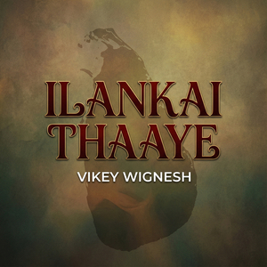 Ilankai Thaaye