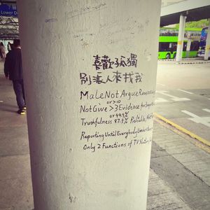 疑心病