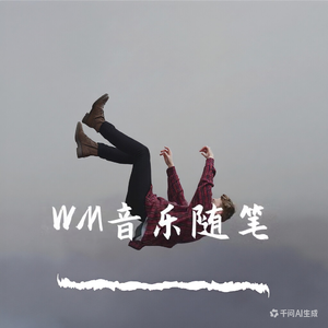 暗恋