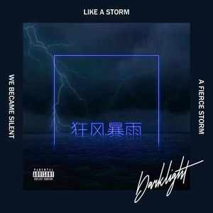 狂风暴雨{Prod by AI.N}