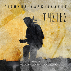 Μεθυσμένος