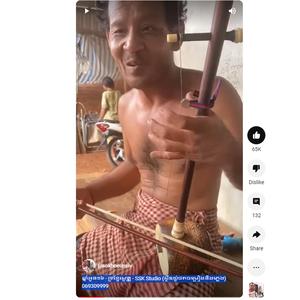 ឆ្នាំអូន១៦ - ទ្រខ្មែរសូឡូ