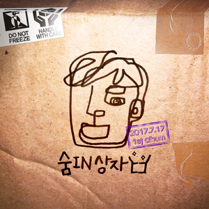 생각만 해도 좋아