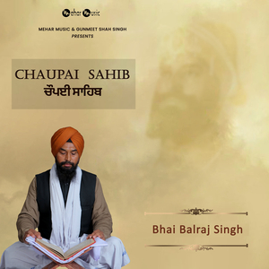 Chaupai Sahib