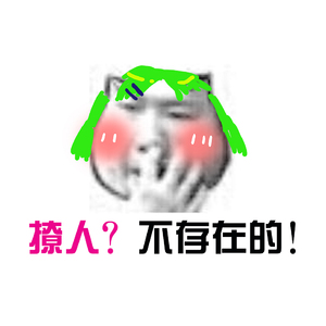 至爱·Ecstasy（Cover 洛天依 / GUMI）