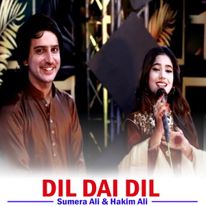 Dil Dai Dil
