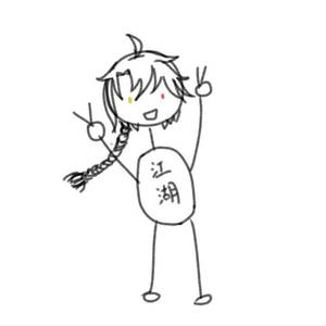 小孩儿难当【一人精分向】