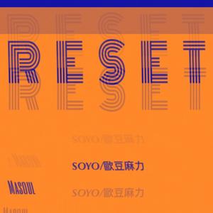 Reset (Cover Version)（Cover Tiger JK&Jinsil）