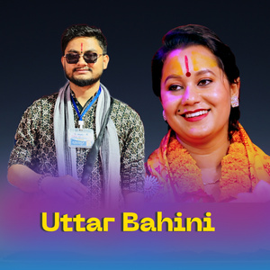 Uttar Bahini