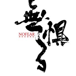 06.陷阱(breakd solo)