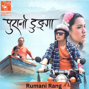 Rumani Rang (From "Purano Dunga")