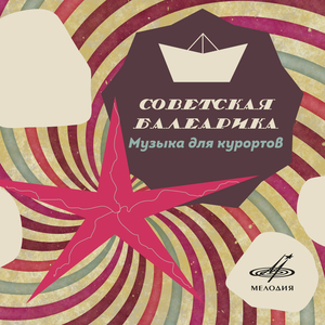 Осенние следы