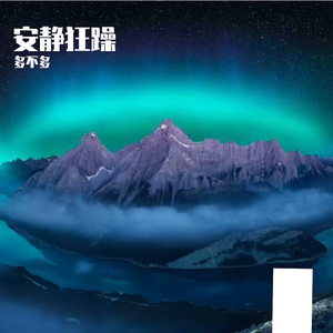 柔影情影