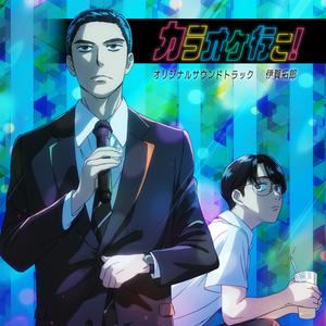 GLASS CASKET for Mixed Voices and Piano