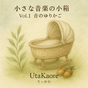 甘いふたりの会話