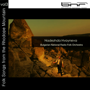 Сберали са се, сберали (Sberali sa se, sberali)