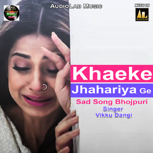 KHAEKE JHAHARIYA GE