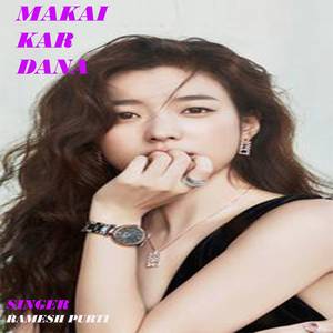 Makai Kar Daana (Nagpuri)