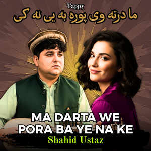 Ma Darta We Pora Ba Ye Na Ke Tappy
