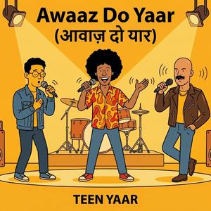 Performance Ki Yaadein