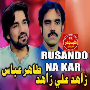 Rusando Na Kar