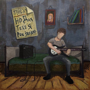 В танце улыбаешься