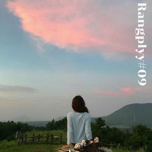 So Lucky It’s Normal