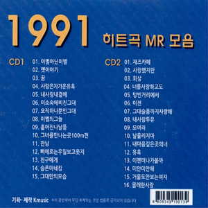 그대만의모습(MR)