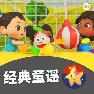 玛丽有只小羊羔