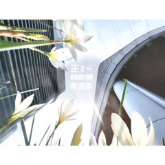 超平凡人的主题曲