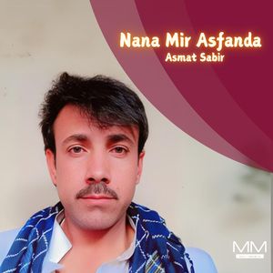 Nana Qaid Nana Lrdar