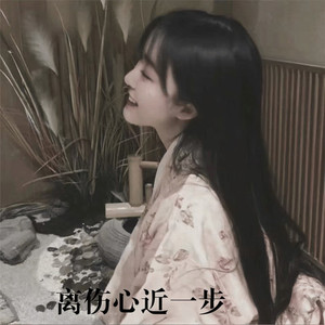 像暗杀似的绕到背后突然拥抱你(最火版)