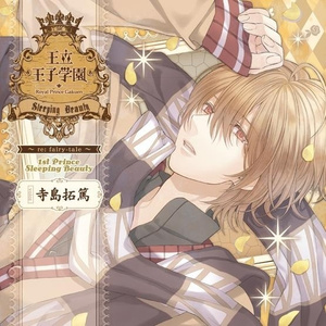 オリエンテーリング準備