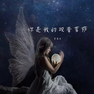 被爱的人不流泪