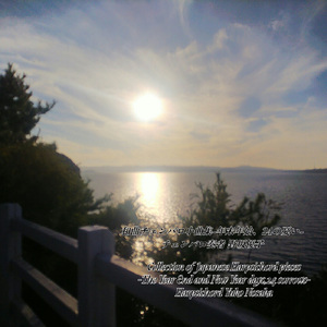 初夢を-チェンバロ作品１３番