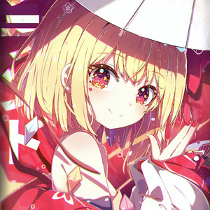Lost in Sound