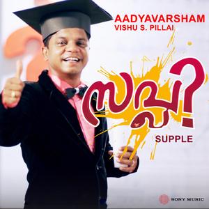 Aadyavarsham (Supple)