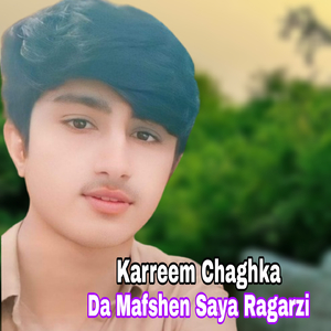 Bas Walyarh Da Gual Par Meyan